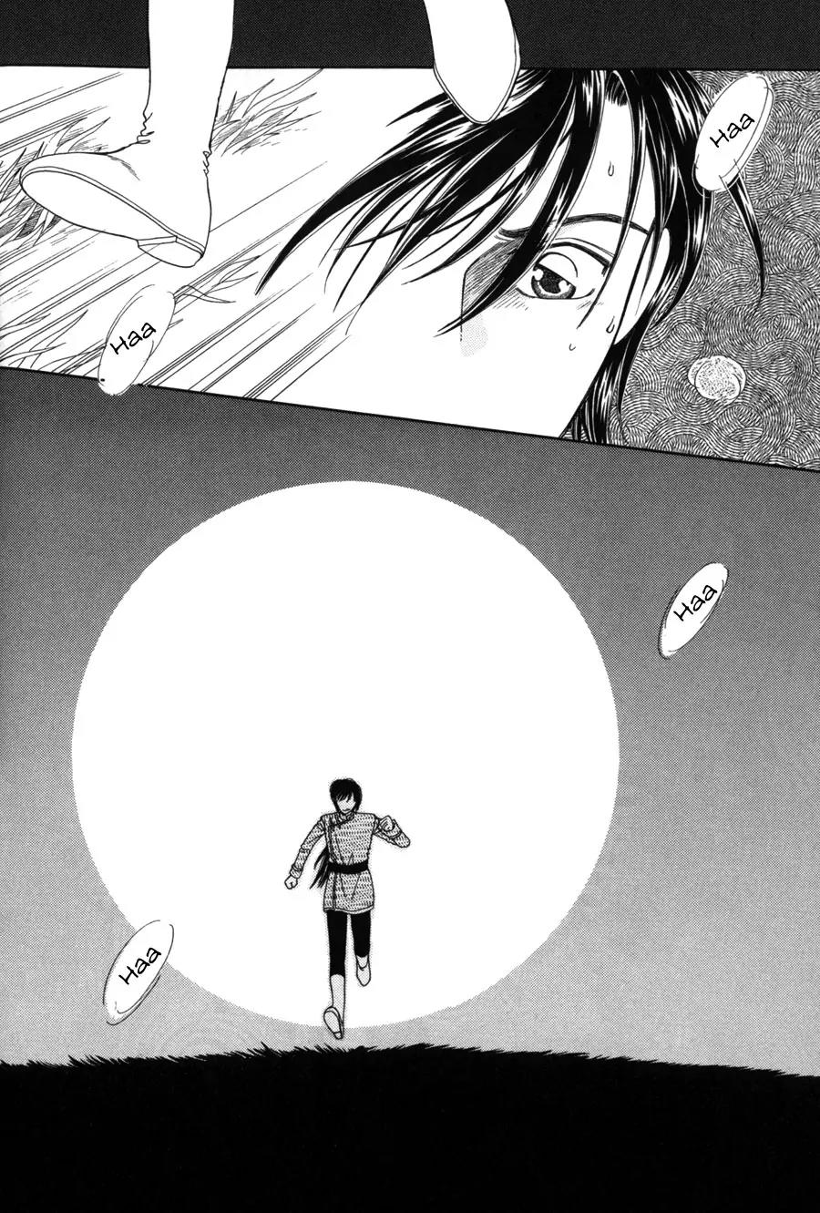 Ryuu no Yuigon Chapter 12 page 3 - Chapter 12: Trembling Moonlight