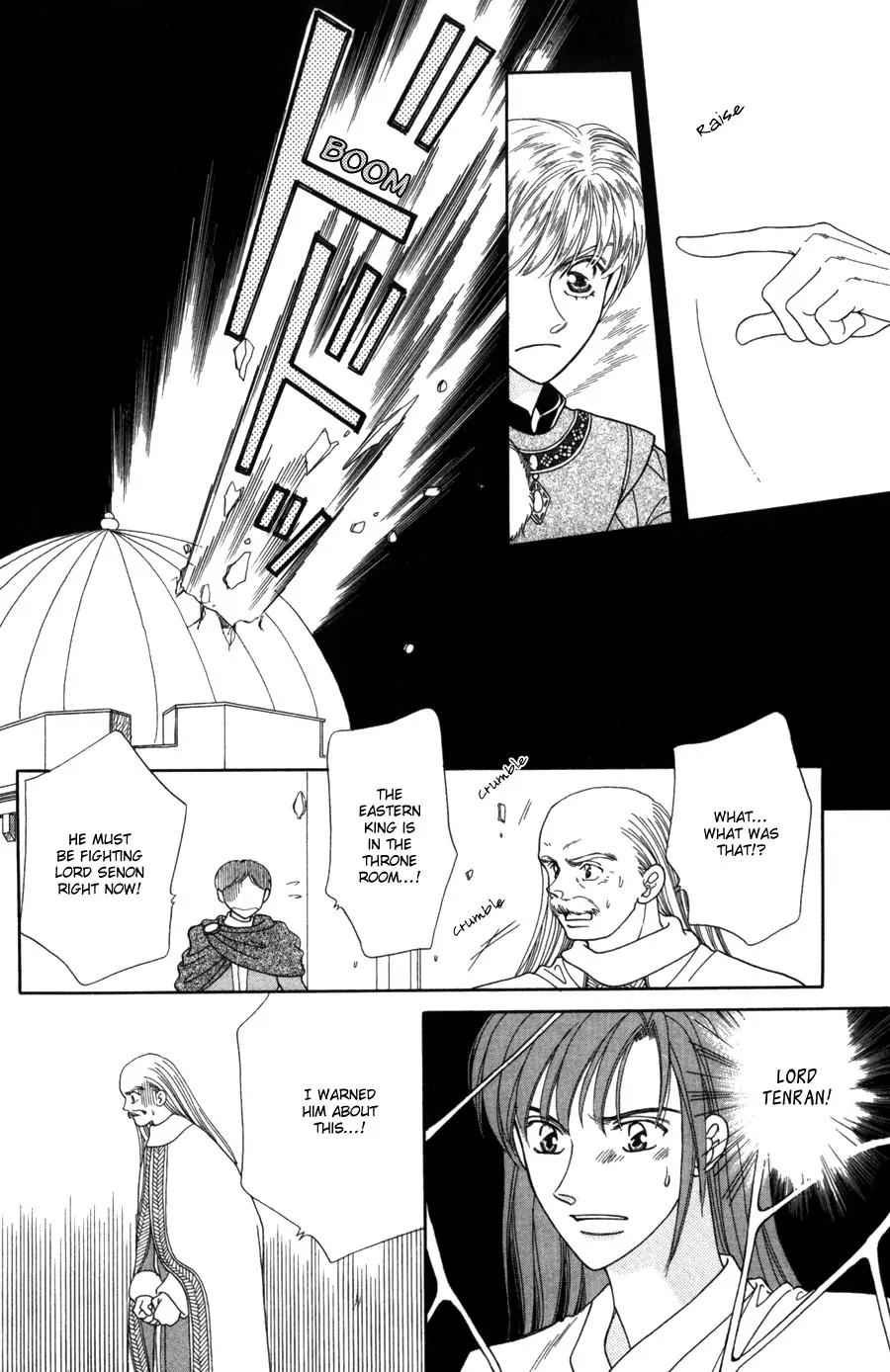 Ryuu no Yuigon Chapter 12 page 33 - Chapter 12: Trembling Moonlight