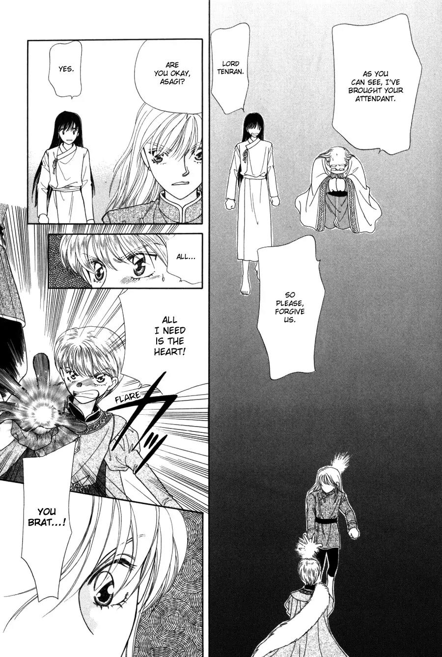 Ryuu no Yuigon Chapter 12 page 36 - Chapter 12: Trembling Moonlight
