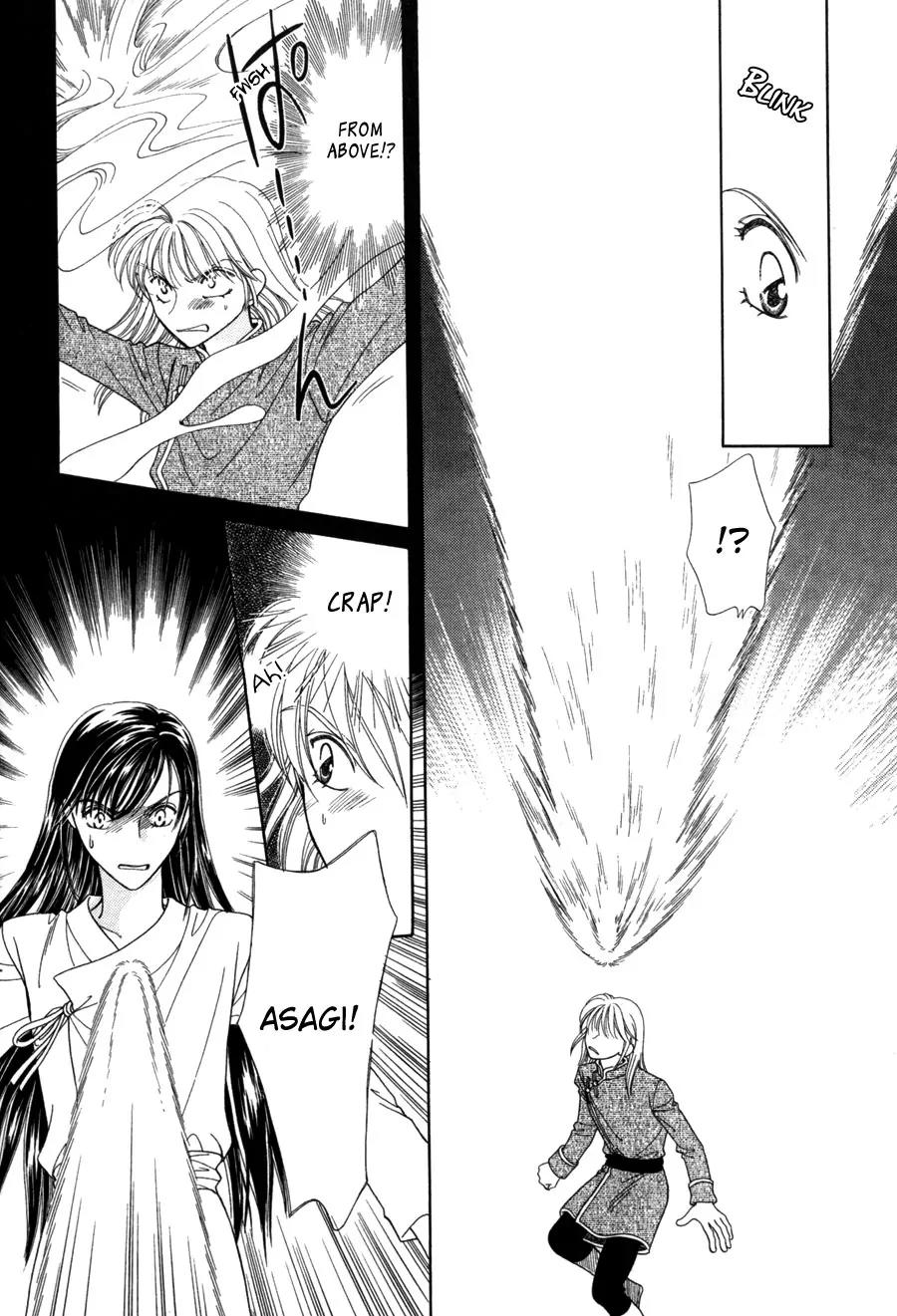 Ryuu no Yuigon Chapter 12 page 37 - Chapter 12: Trembling Moonlight