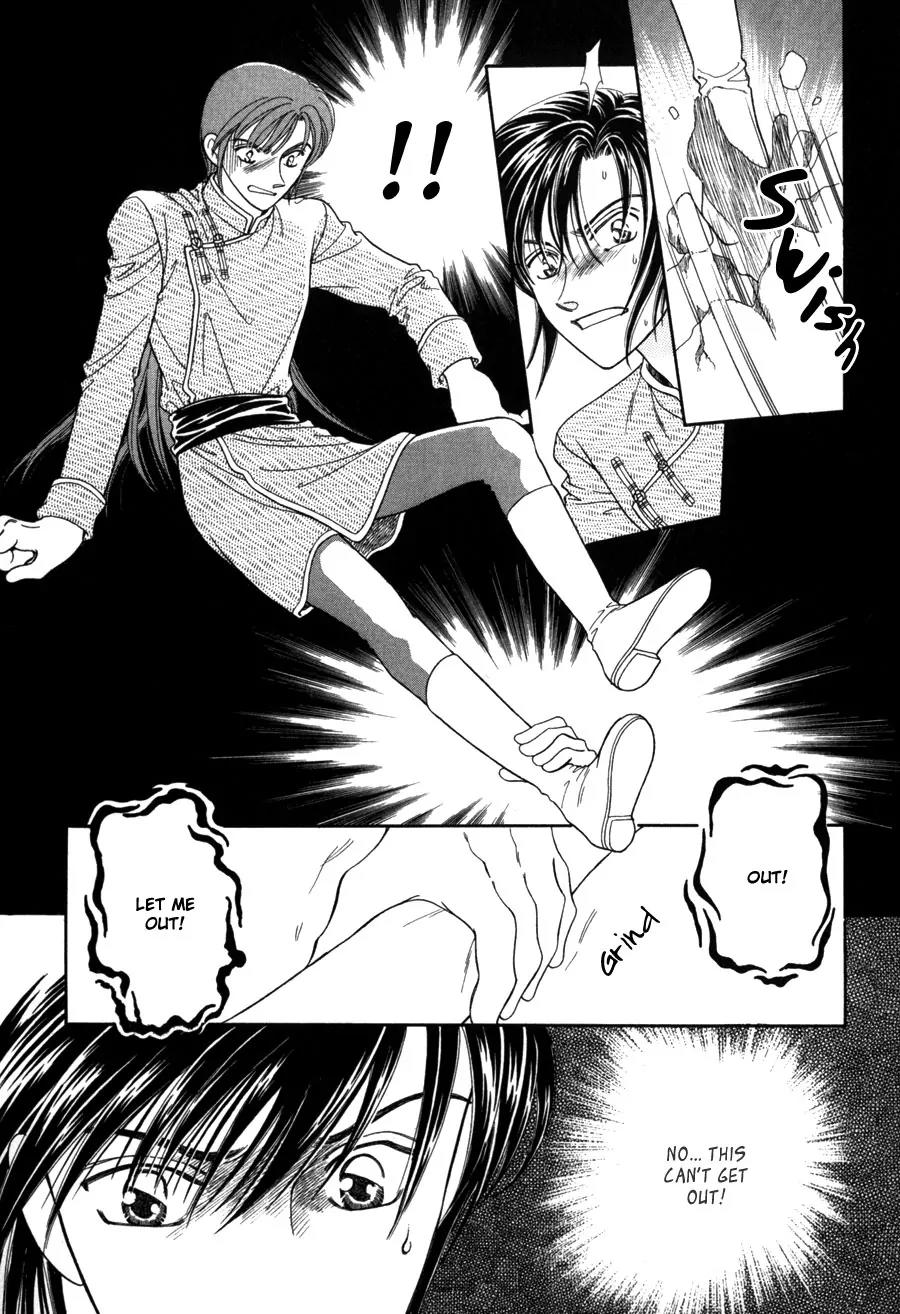 Ryuu no Yuigon Chapter 12 page 4 - Chapter 12: Trembling Moonlight