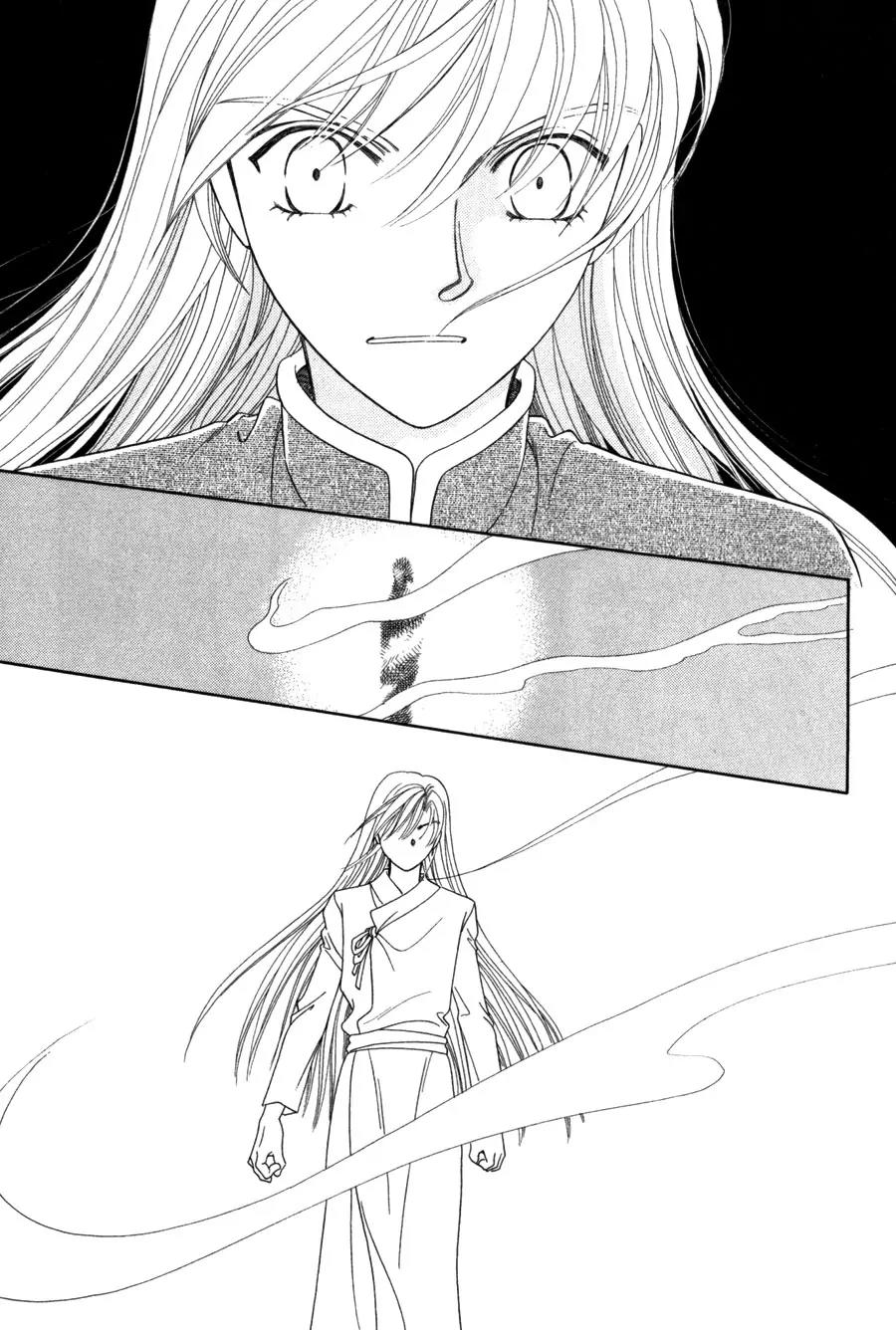 Ryuu no Yuigon Chapter 12 page 40 - Chapter 12: Trembling Moonlight