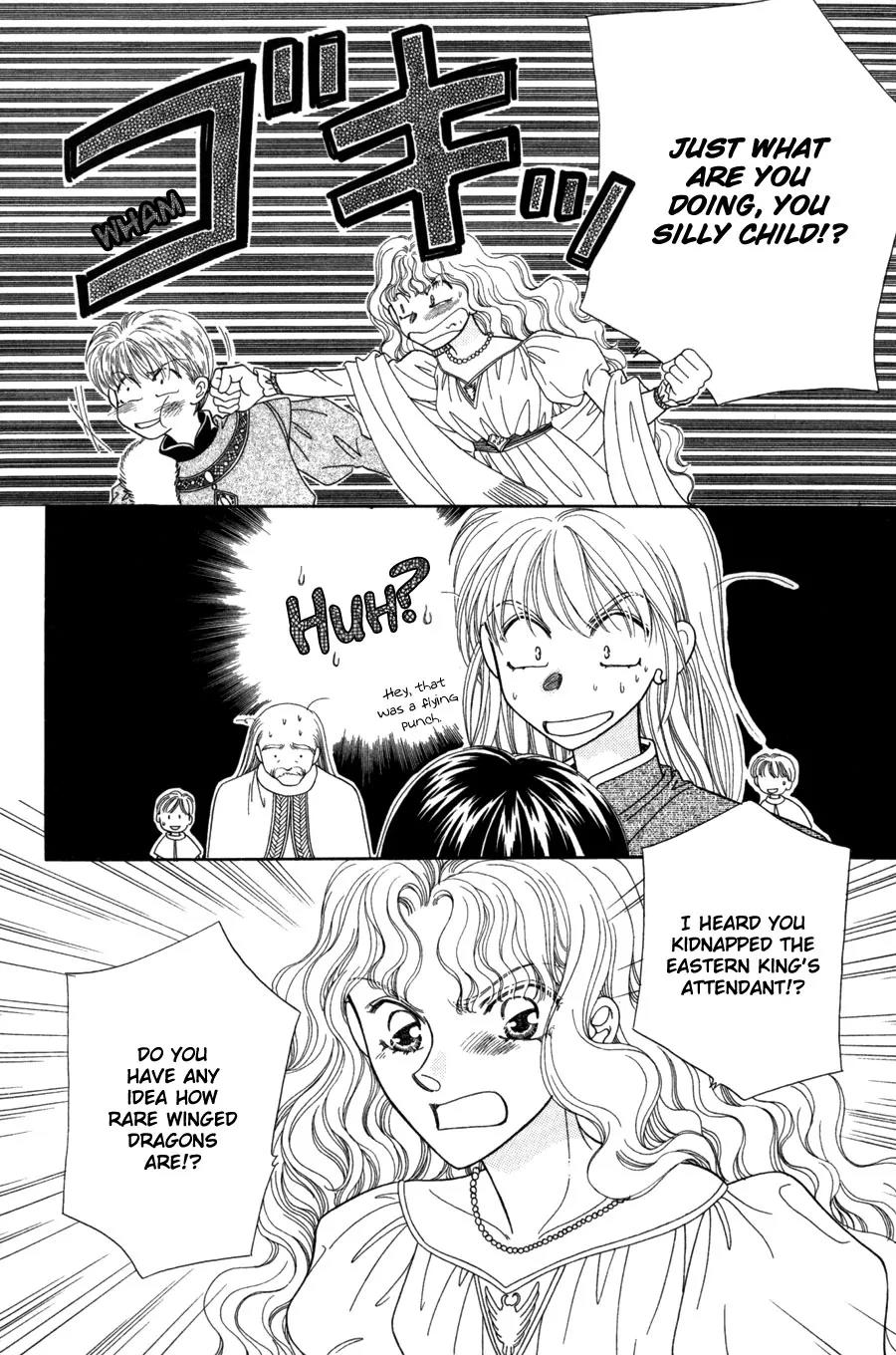 Ryuu no Yuigon Chapter 12 page 43 - Chapter 12: Trembling Moonlight