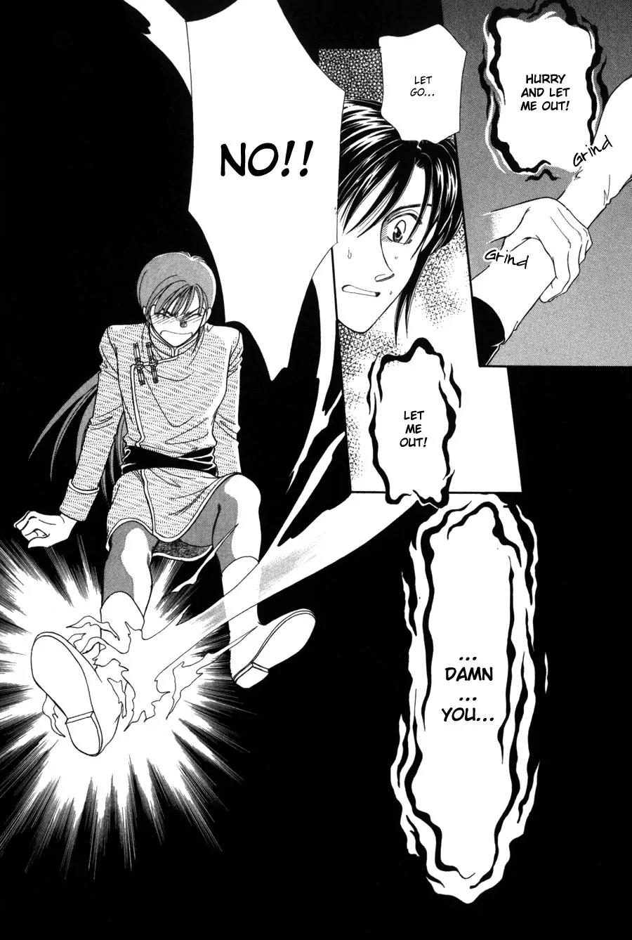 Ryuu no Yuigon Chapter 12 page 5 - Chapter 12: Trembling Moonlight