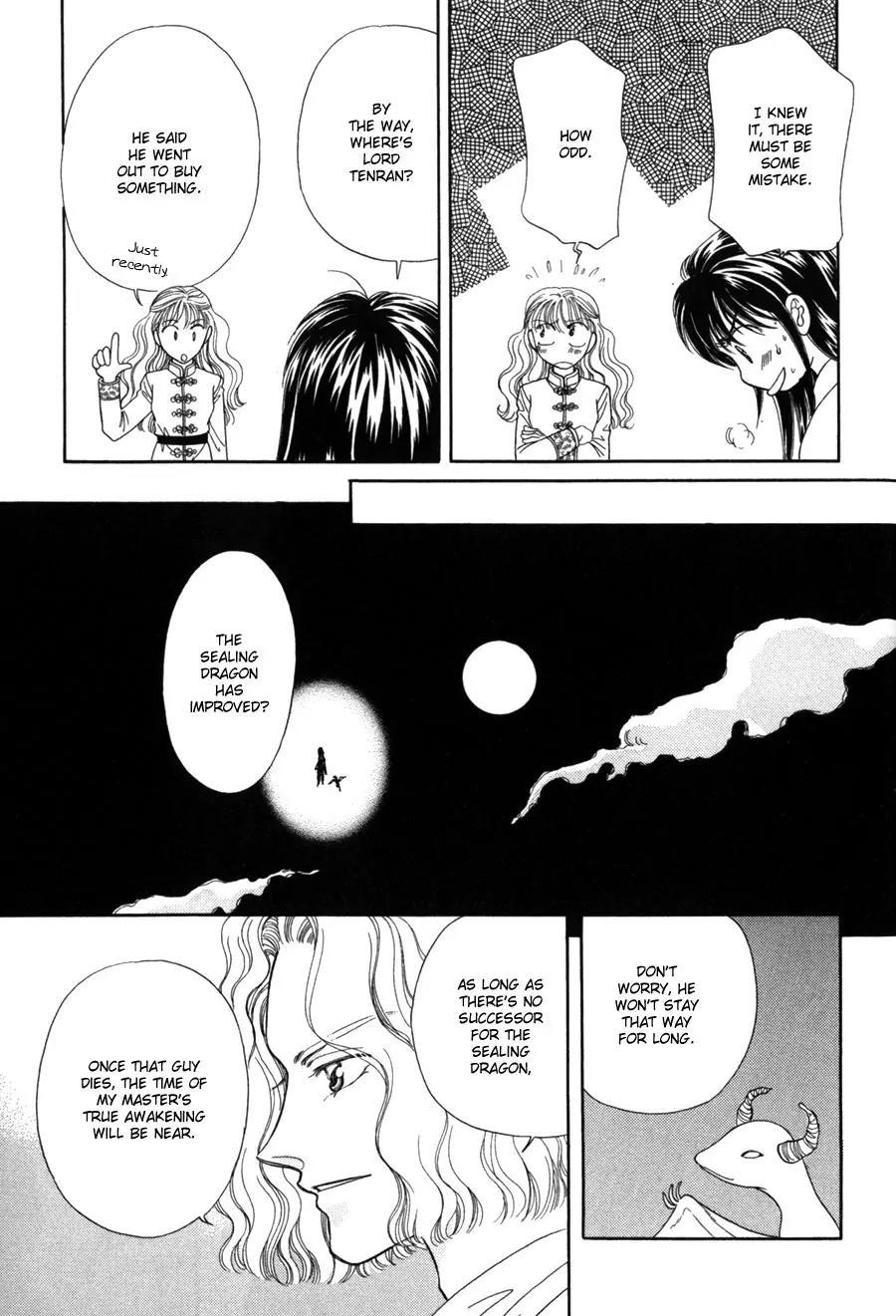 Ryuu no Yuigon Chapter 12 page 50 - Chapter 12: Trembling Moonlight