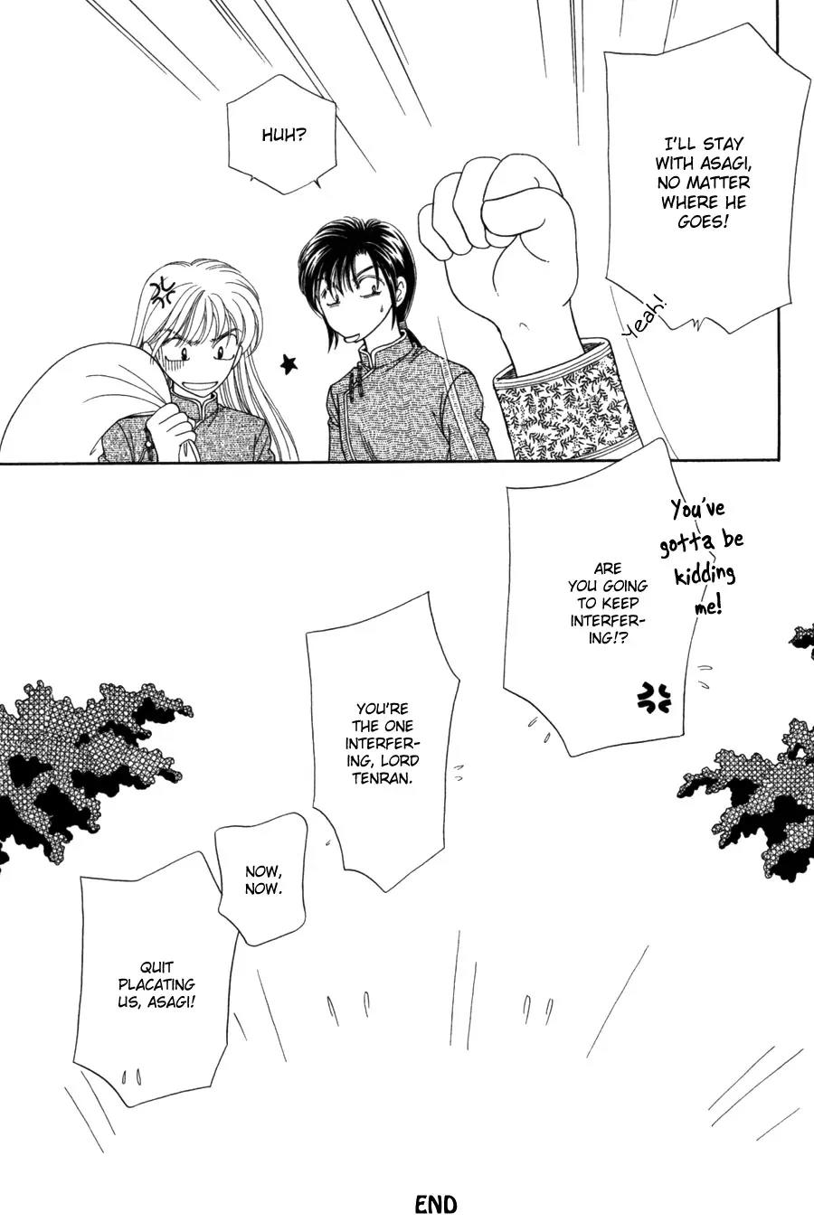 Ryuu no Yuigon Chapter 12 page 54 - Chapter 12: Trembling Moonlight