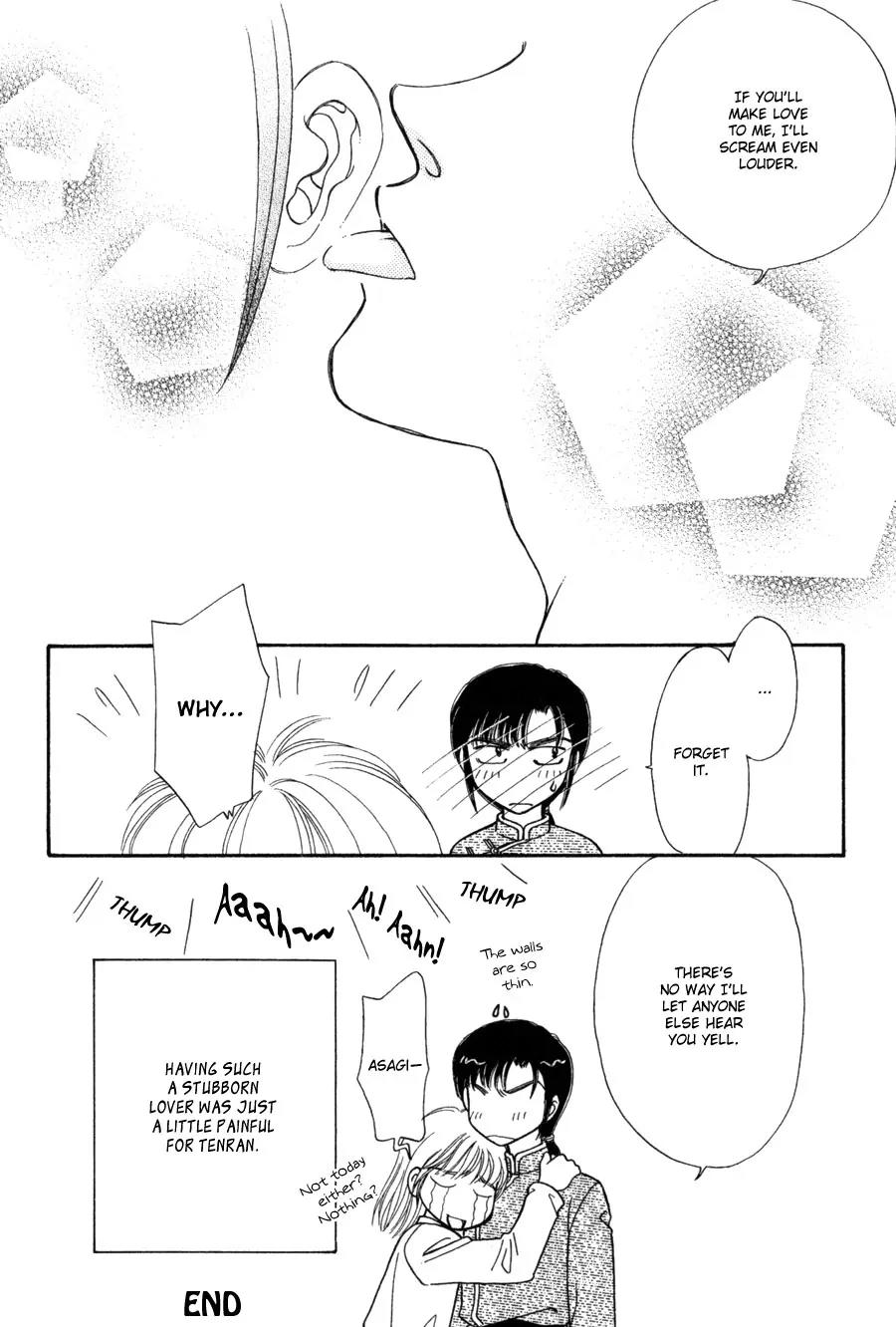 Ryuu no Yuigon Chapter 12 page 59 - Chapter 12: Trembling Moonlight