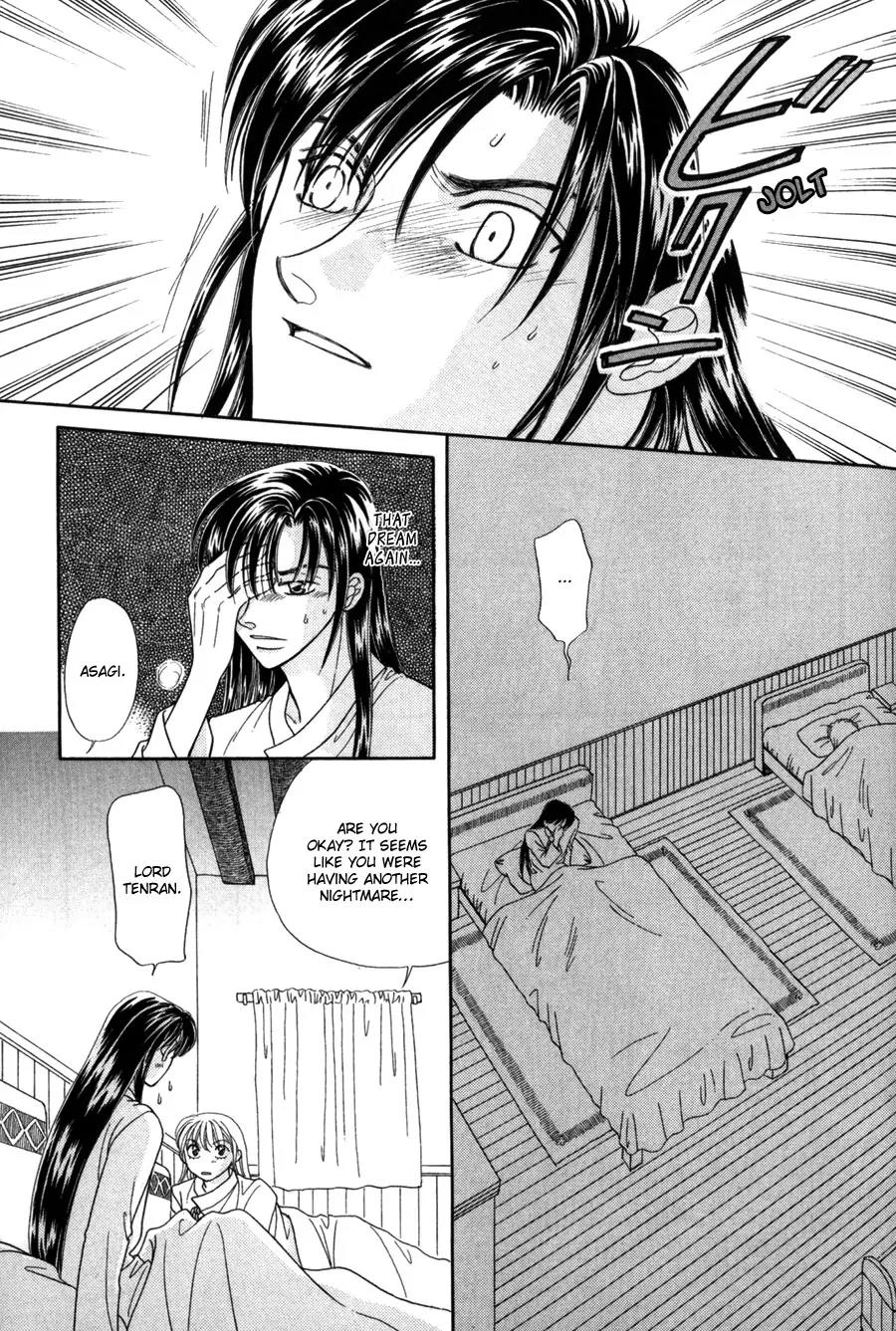Ryuu no Yuigon Chapter 12 page 6 - Chapter 12: Trembling Moonlight