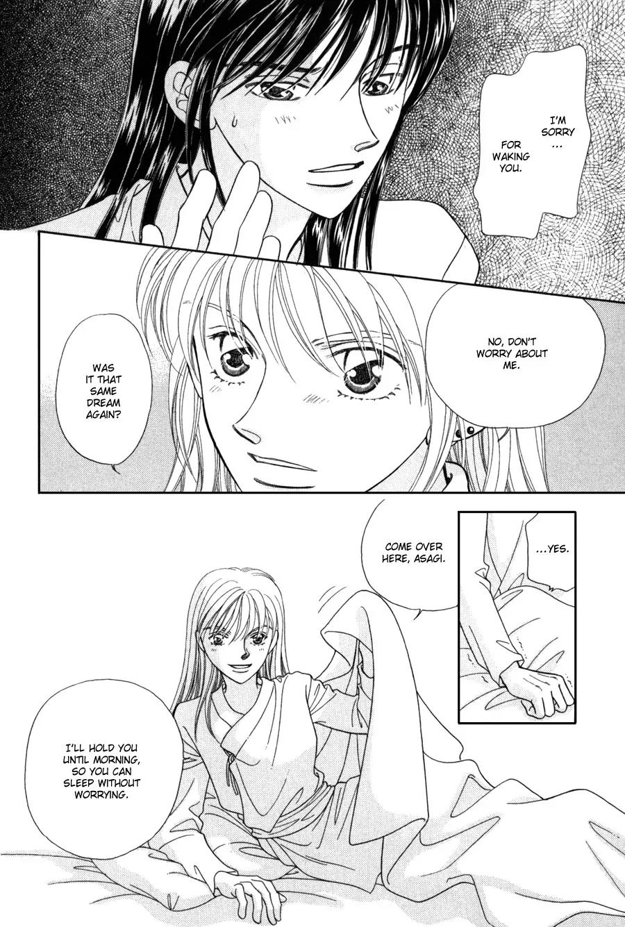 Ryuu no Yuigon Chapter 12 page 7 - Chapter 12: Trembling Moonlight