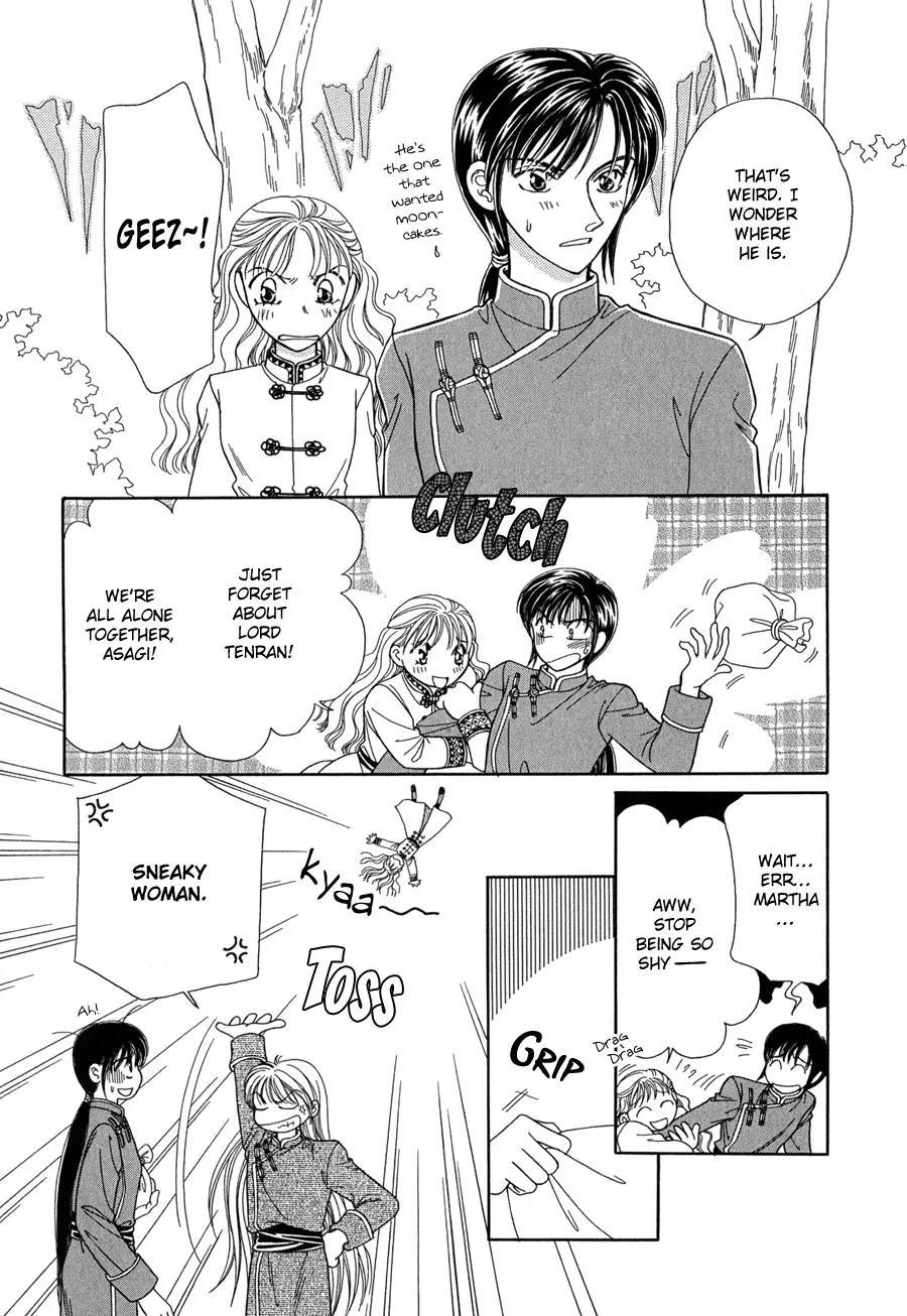 Ryuu no Yuigon Chapter 13 page 10 - Chapter 13: Twilight Myth