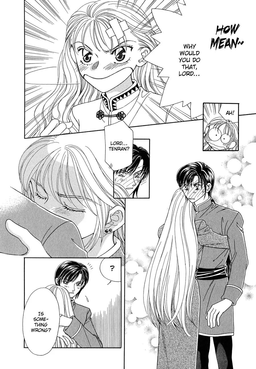 Ryuu no Yuigon Chapter 13 page 11 - Chapter 13: Twilight Myth
