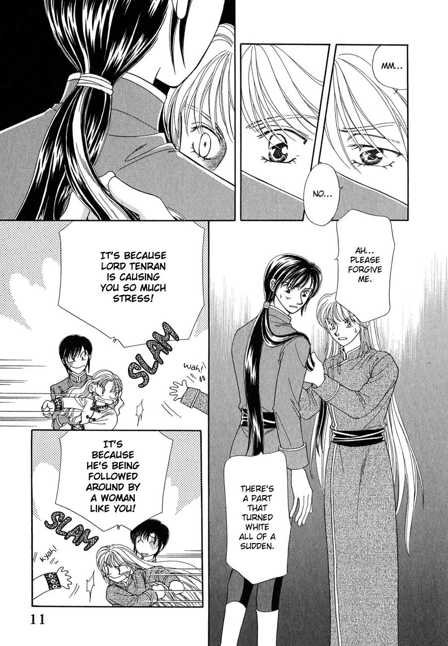 Ryuu no Yuigon Chapter 13 page 12 - Chapter 13: Twilight Myth