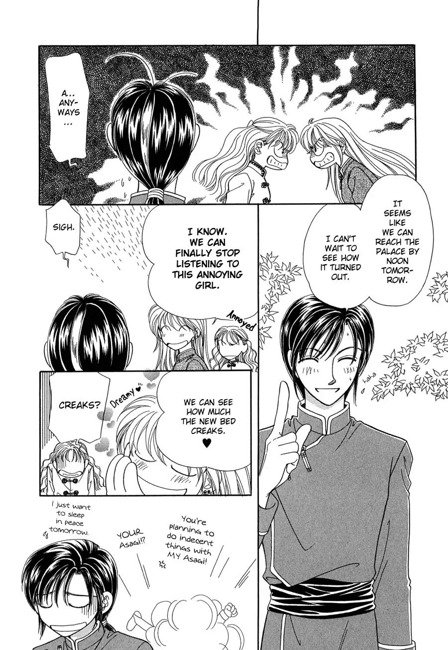 Ryuu no Yuigon Chapter 13 page 13 - Chapter 13: Twilight Myth