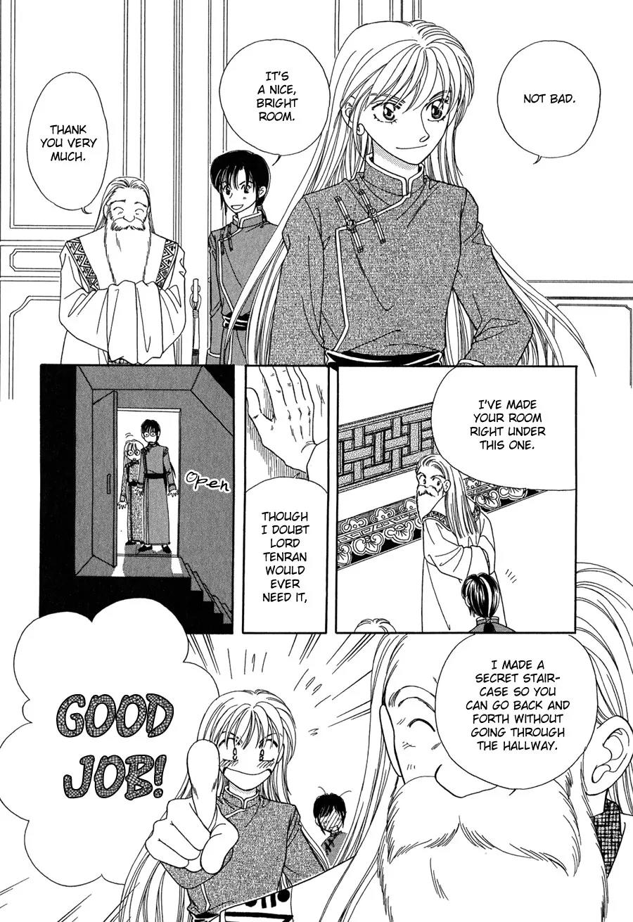 Ryuu no Yuigon Chapter 13 page 16 - Chapter 13: Twilight Myth