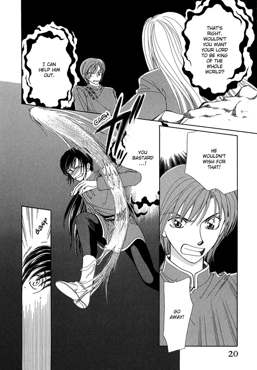Ryuu no Yuigon Chapter 13 page 21 - Chapter 13: Twilight Myth