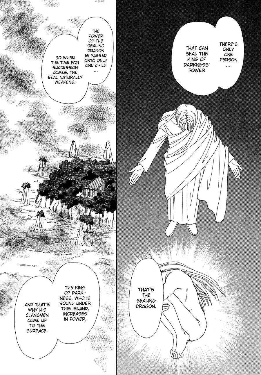 Ryuu no Yuigon Chapter 13 page 34 - Chapter 13: Twilight Myth