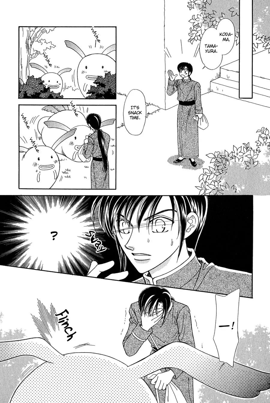 Ryuu no Yuigon Chapter 13 page 43 - Chapter 13: Twilight Myth