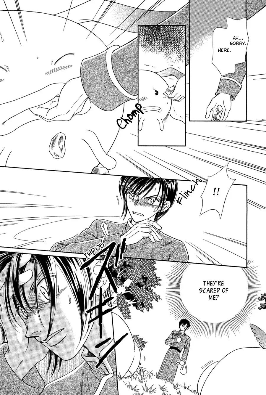 Ryuu no Yuigon Chapter 13 page 44 - Chapter 13: Twilight Myth