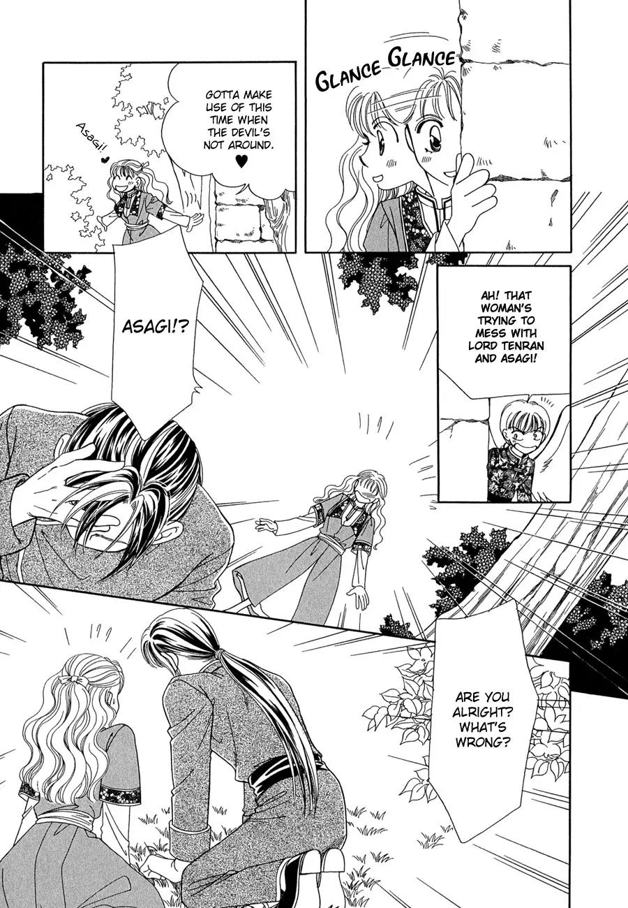 Ryuu no Yuigon Chapter 13 page 46 - Chapter 13: Twilight Myth