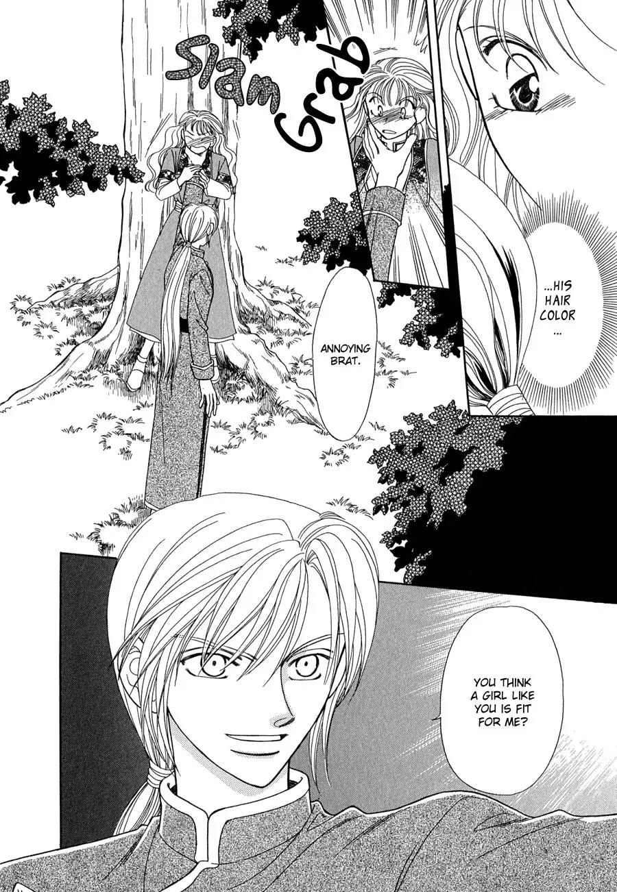 Ryuu no Yuigon Chapter 13 page 47 - Chapter 13: Twilight Myth