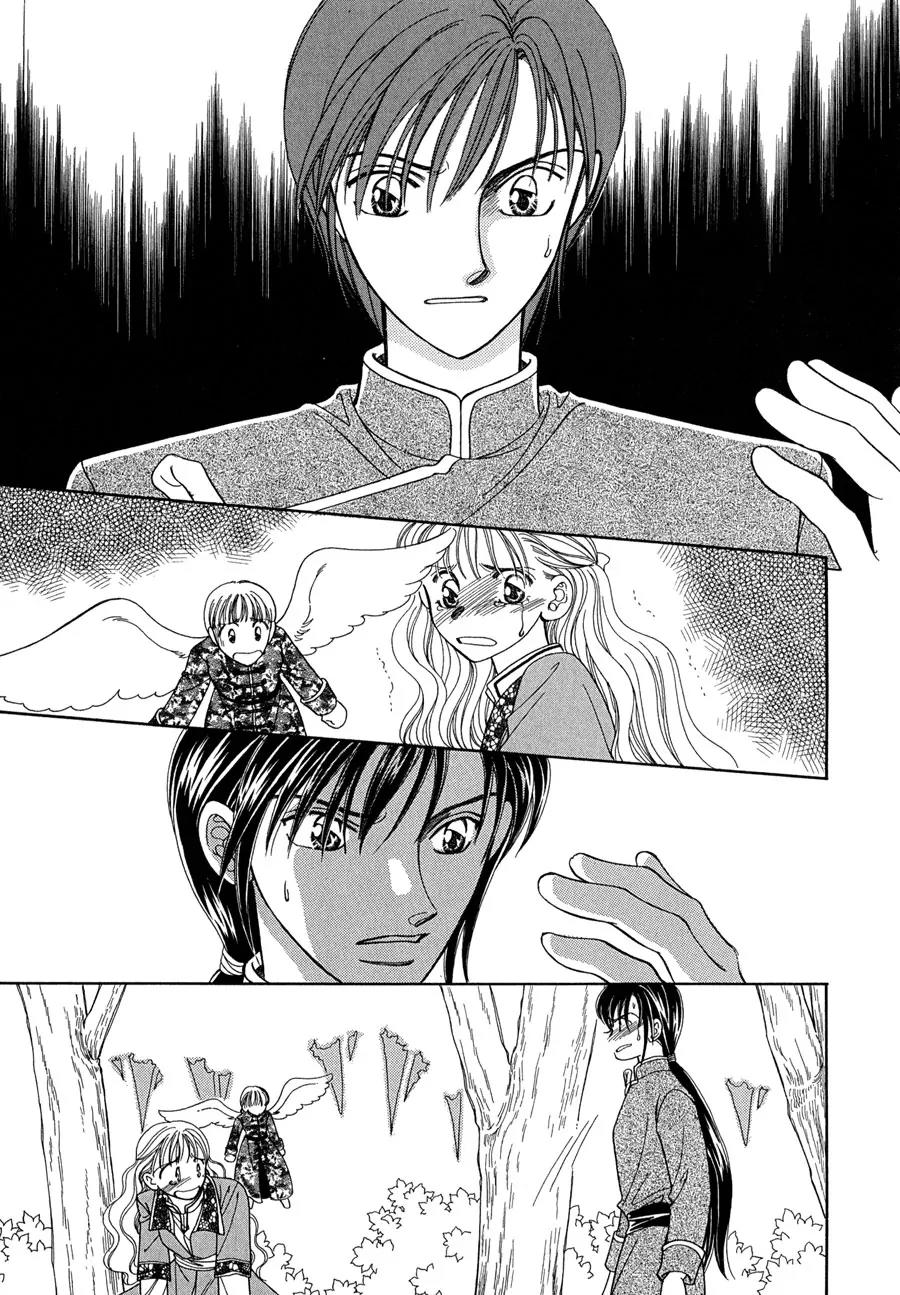 Ryuu no Yuigon Chapter 13 page 50 - Chapter 13: Twilight Myth