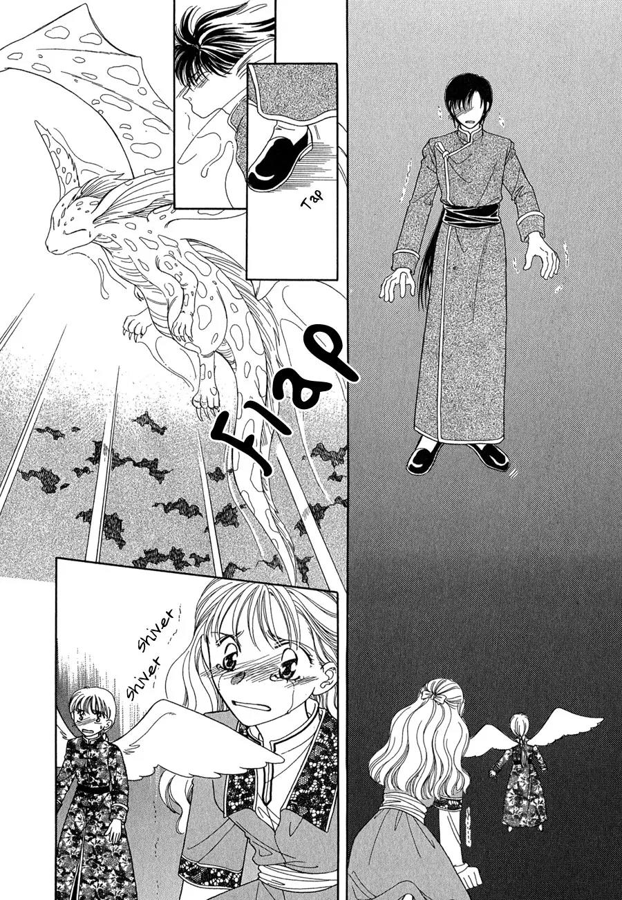 Ryuu no Yuigon Chapter 13 page 51 - Chapter 13: Twilight Myth