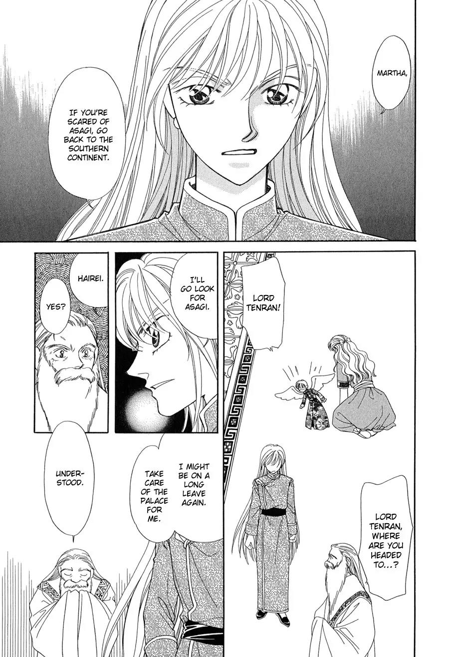 Ryuu no Yuigon Chapter 13 page 54 - Chapter 13: Twilight Myth