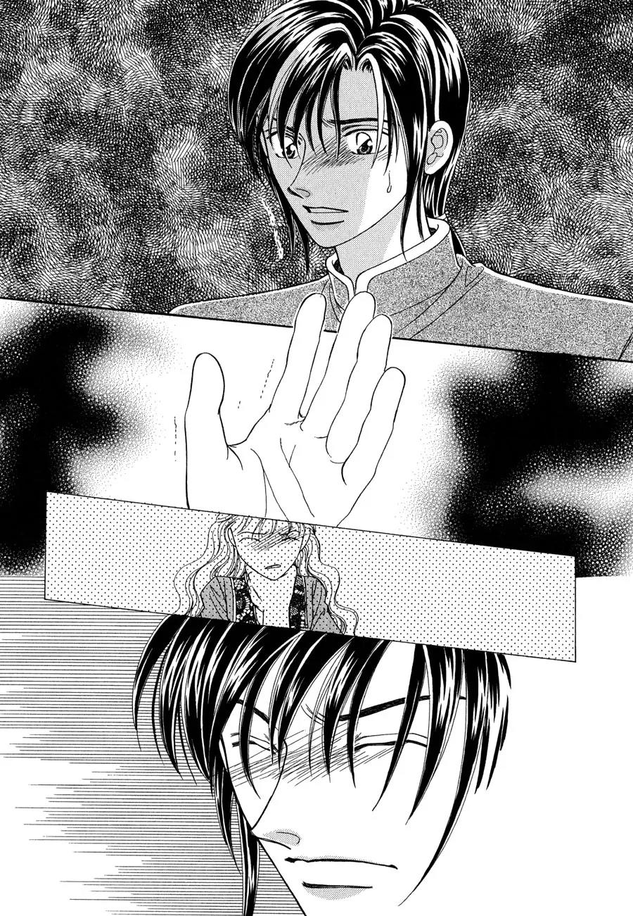 Ryuu no Yuigon Chapter 13 page 56 - Chapter 13: Twilight Myth