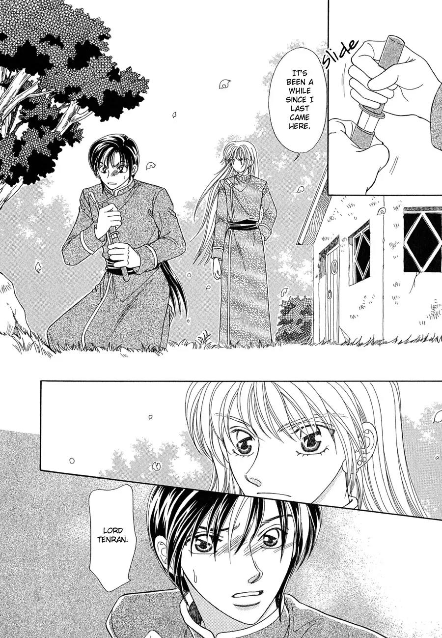 Ryuu no Yuigon Chapter 13 page 57 - Chapter 13: Twilight Myth