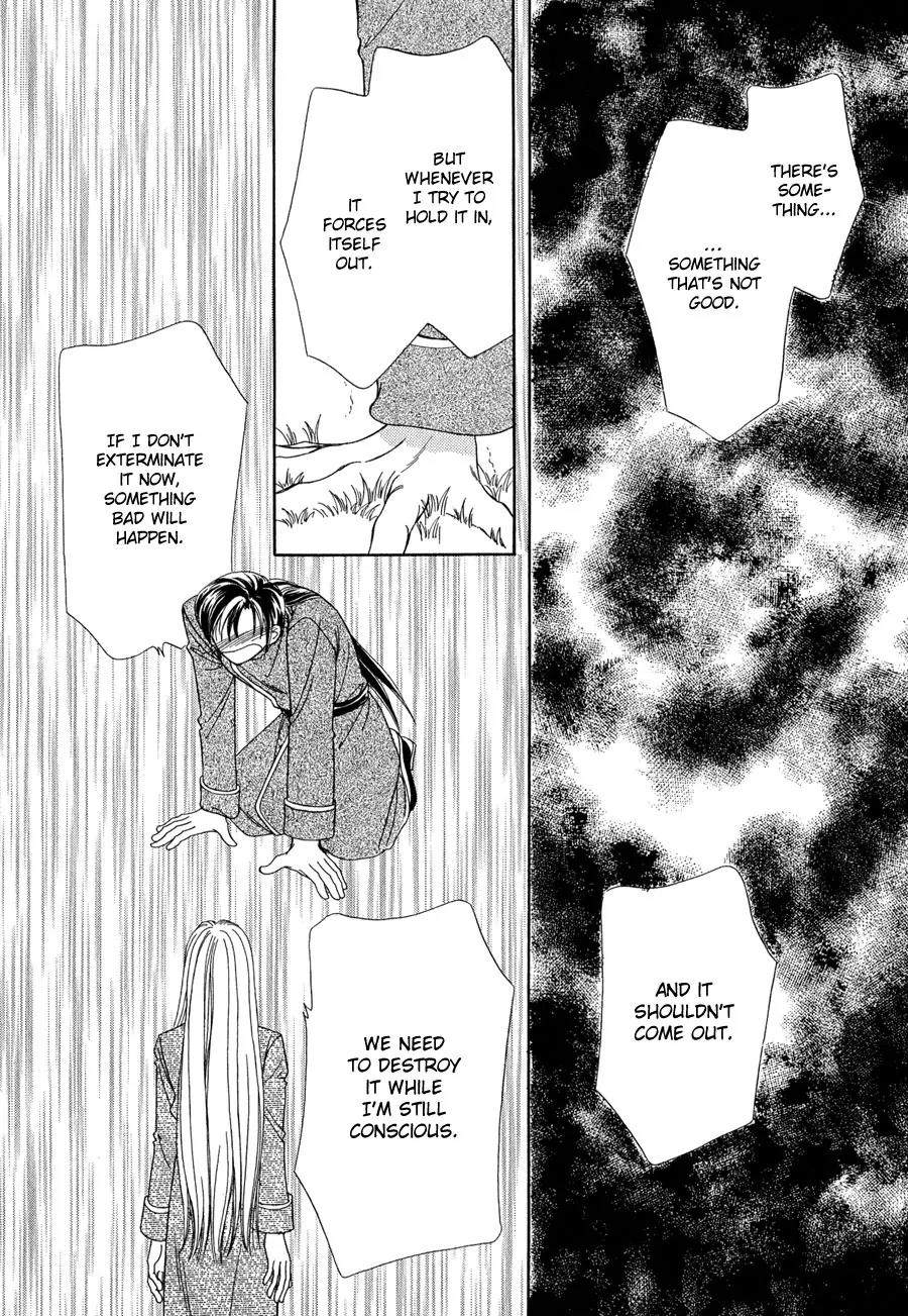Ryuu no Yuigon Chapter 13 page 59 - Chapter 13: Twilight Myth