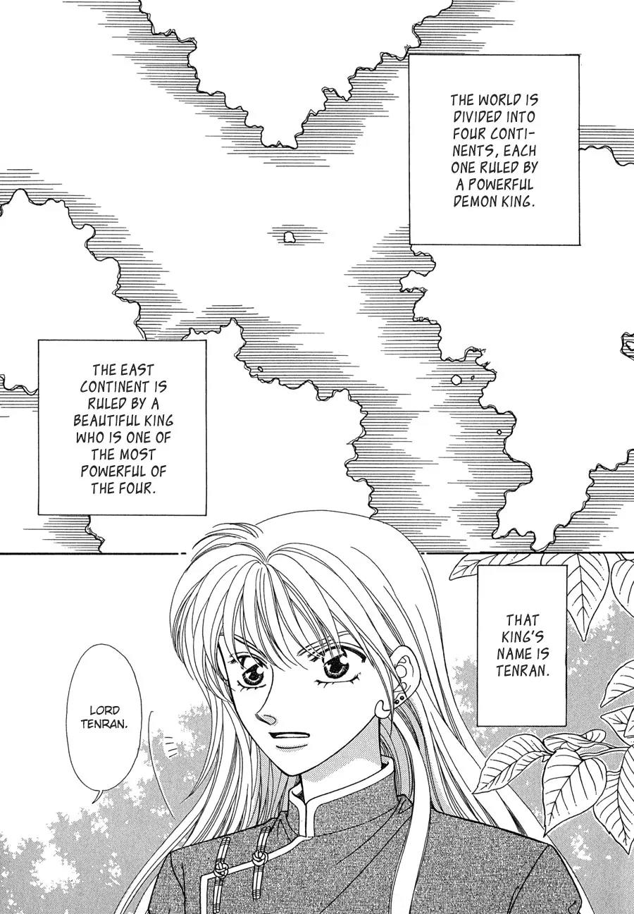 Ryuu no Yuigon Chapter 13 page 6 - Chapter 13: Twilight Myth