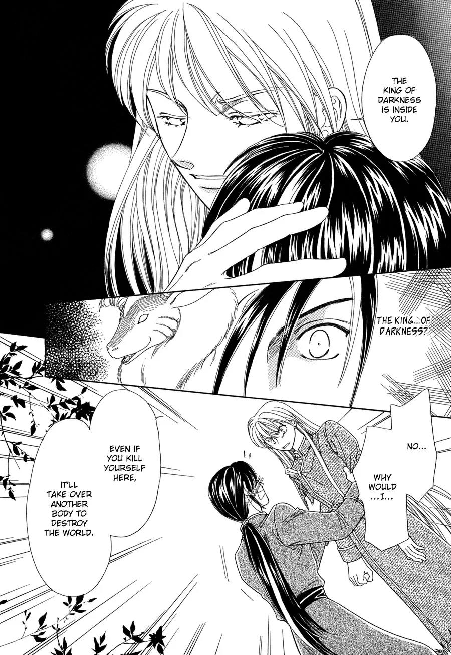 Ryuu no Yuigon Chapter 13 page 61 - Chapter 13: Twilight Myth