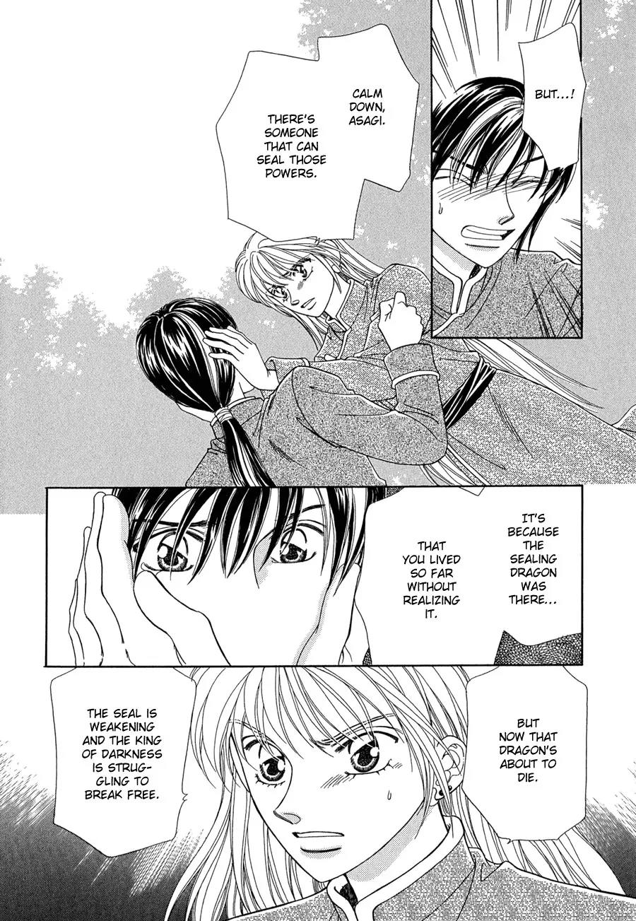 Ryuu no Yuigon Chapter 13 page 62 - Chapter 13: Twilight Myth