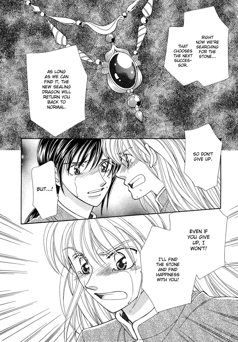 Ryuu no Yuigon Chapter 13 page 63 - Chapter 13: Twilight Myth