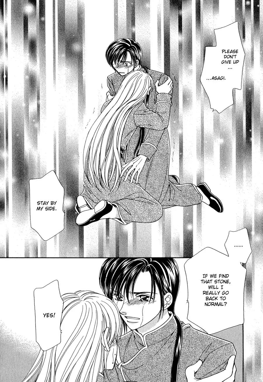 Ryuu no Yuigon Chapter 13 page 64 - Chapter 13: Twilight Myth