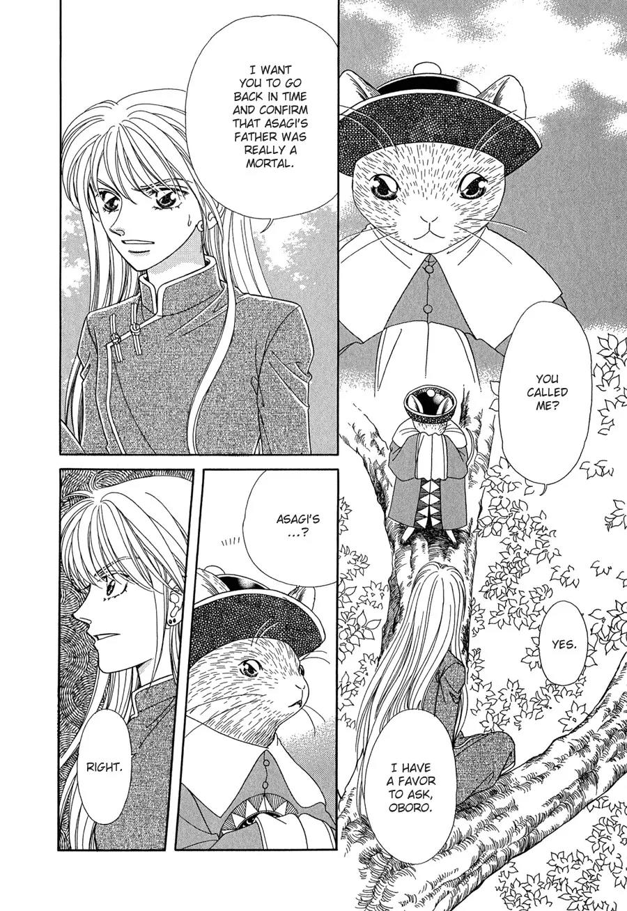 Ryuu no Yuigon Chapter 13 page 7 - Chapter 13: Twilight Myth