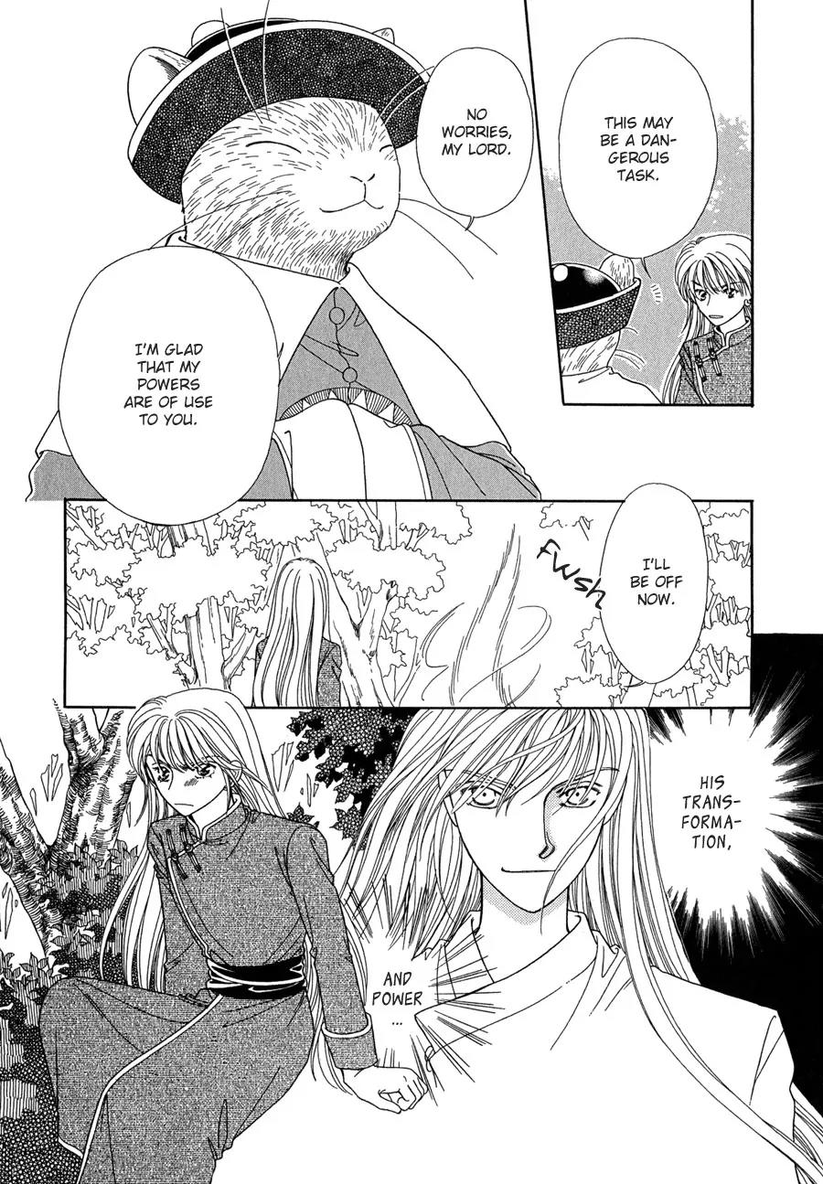 Ryuu no Yuigon Chapter 13 page 8 - Chapter 13: Twilight Myth