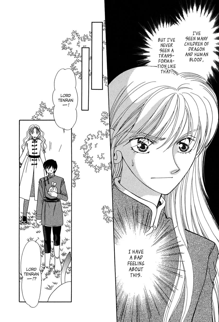 Ryuu no Yuigon Chapter 13 page 9 - Chapter 13: Twilight Myth