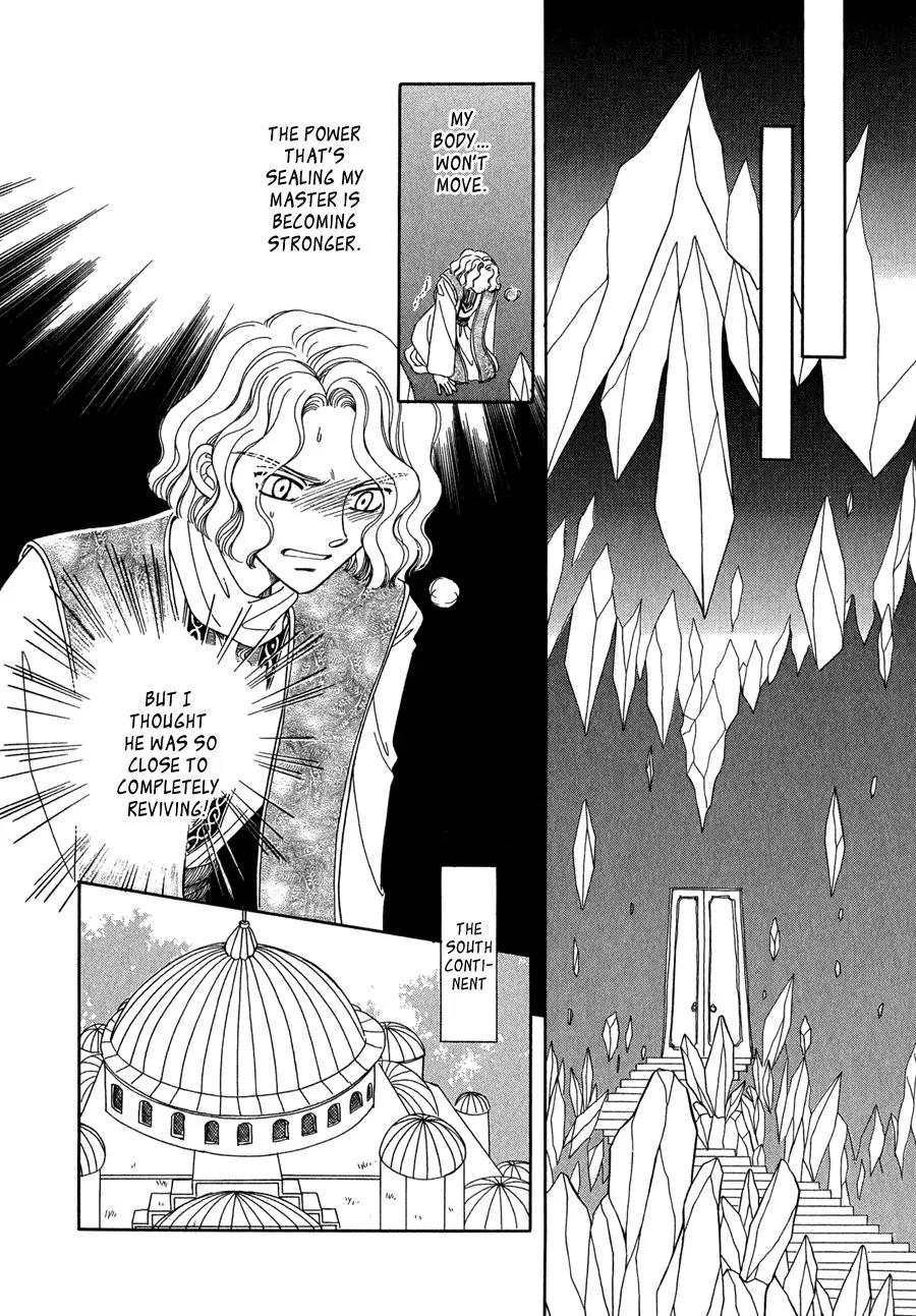 Ryuu no Yuigon Chapter 14 page 11 - Chapter 14: The Mask's Existence