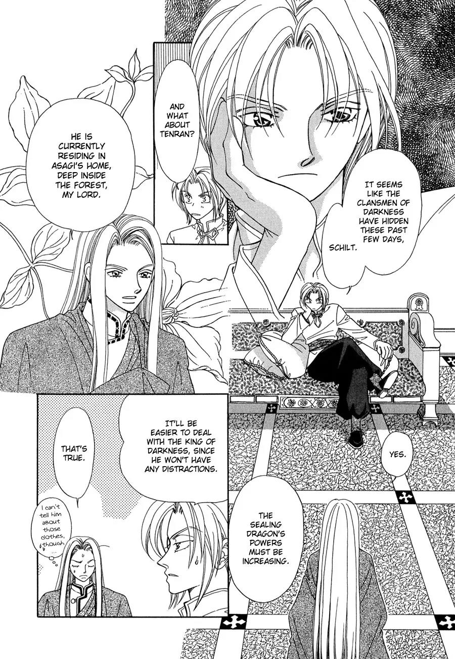 Ryuu no Yuigon Chapter 14 page 12 - Chapter 14: The Mask's Existence