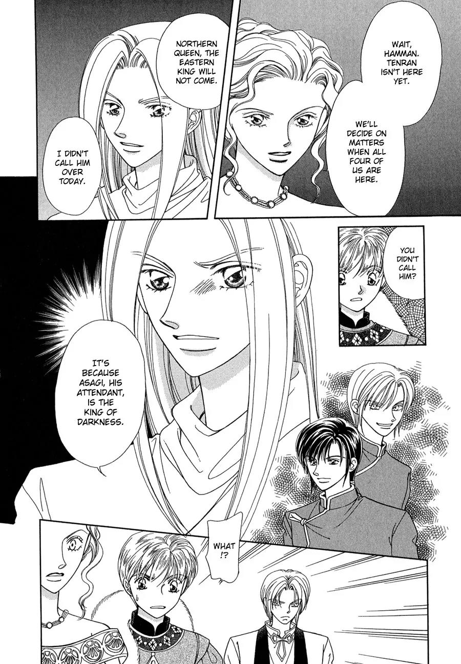 Ryuu no Yuigon Chapter 14 page 17 - Chapter 14: The Mask's Existence
