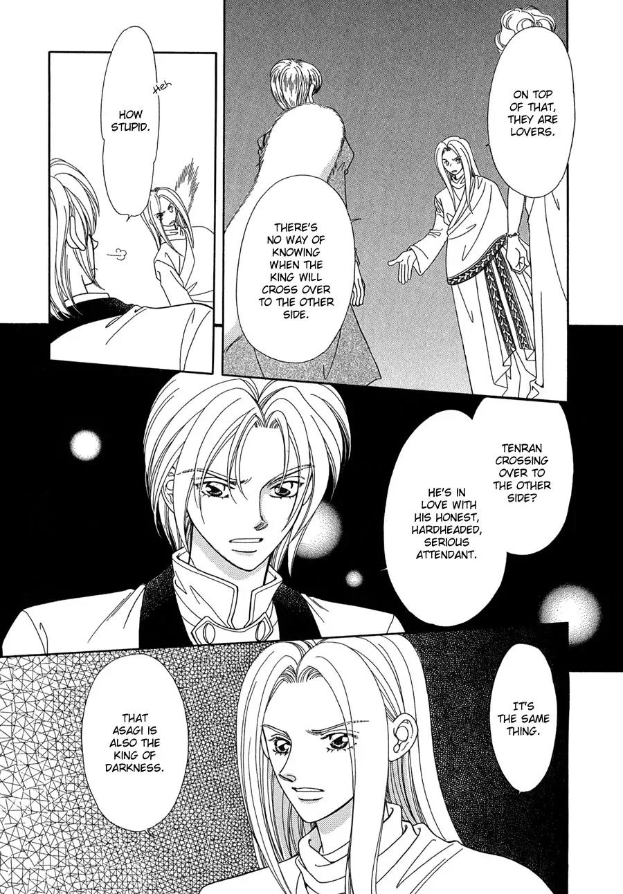 Ryuu no Yuigon Chapter 14 page 18 - Chapter 14: The Mask's Existence