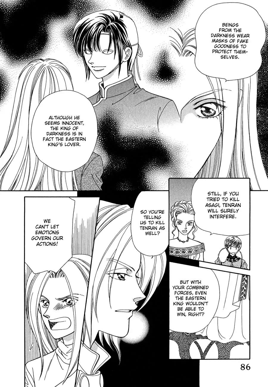 Ryuu no Yuigon Chapter 14 page 19 - Chapter 14: The Mask's Existence