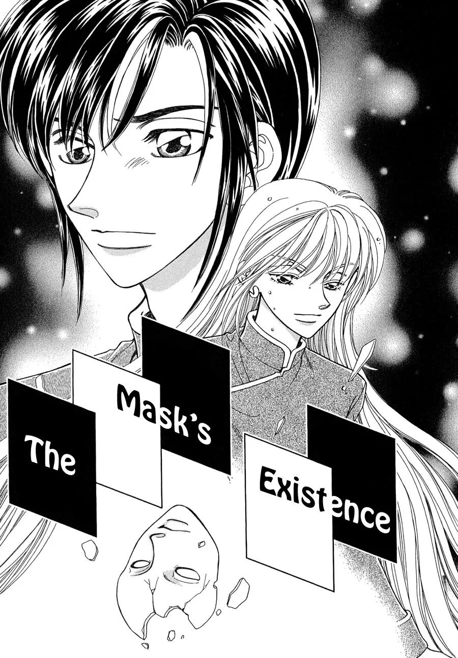 Ryuu no Yuigon Chapter 14 page 2 - Chapter 14: The Mask's Existence