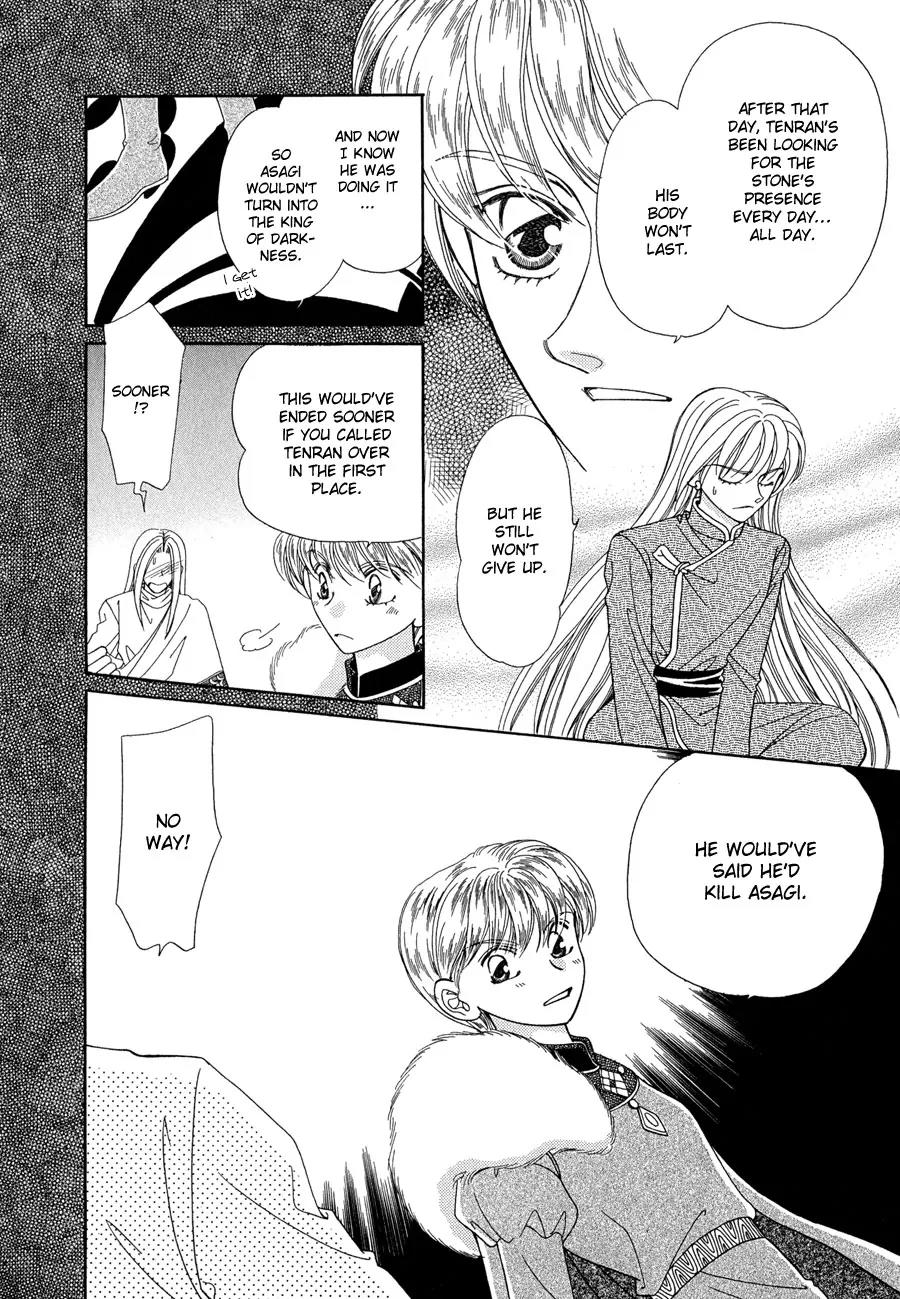 Ryuu no Yuigon Chapter 14 page 23 - Chapter 14: The Mask's Existence