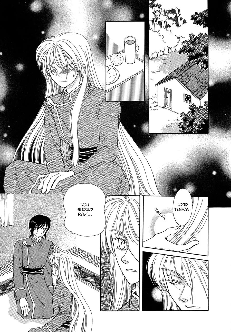 Ryuu no Yuigon Chapter 14 page 26 - Chapter 14: The Mask's Existence