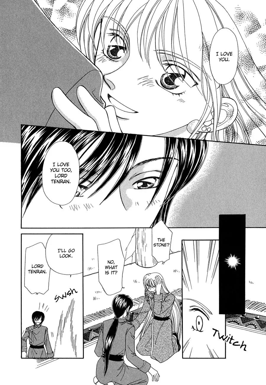 Ryuu no Yuigon Chapter 14 page 29 - Chapter 14: The Mask's Existence