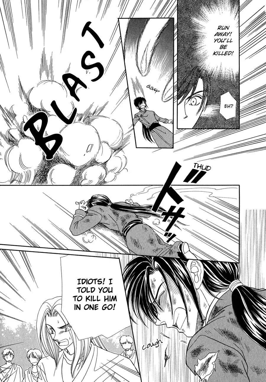 Ryuu no Yuigon Chapter 14 page 32 - Chapter 14: The Mask's Existence