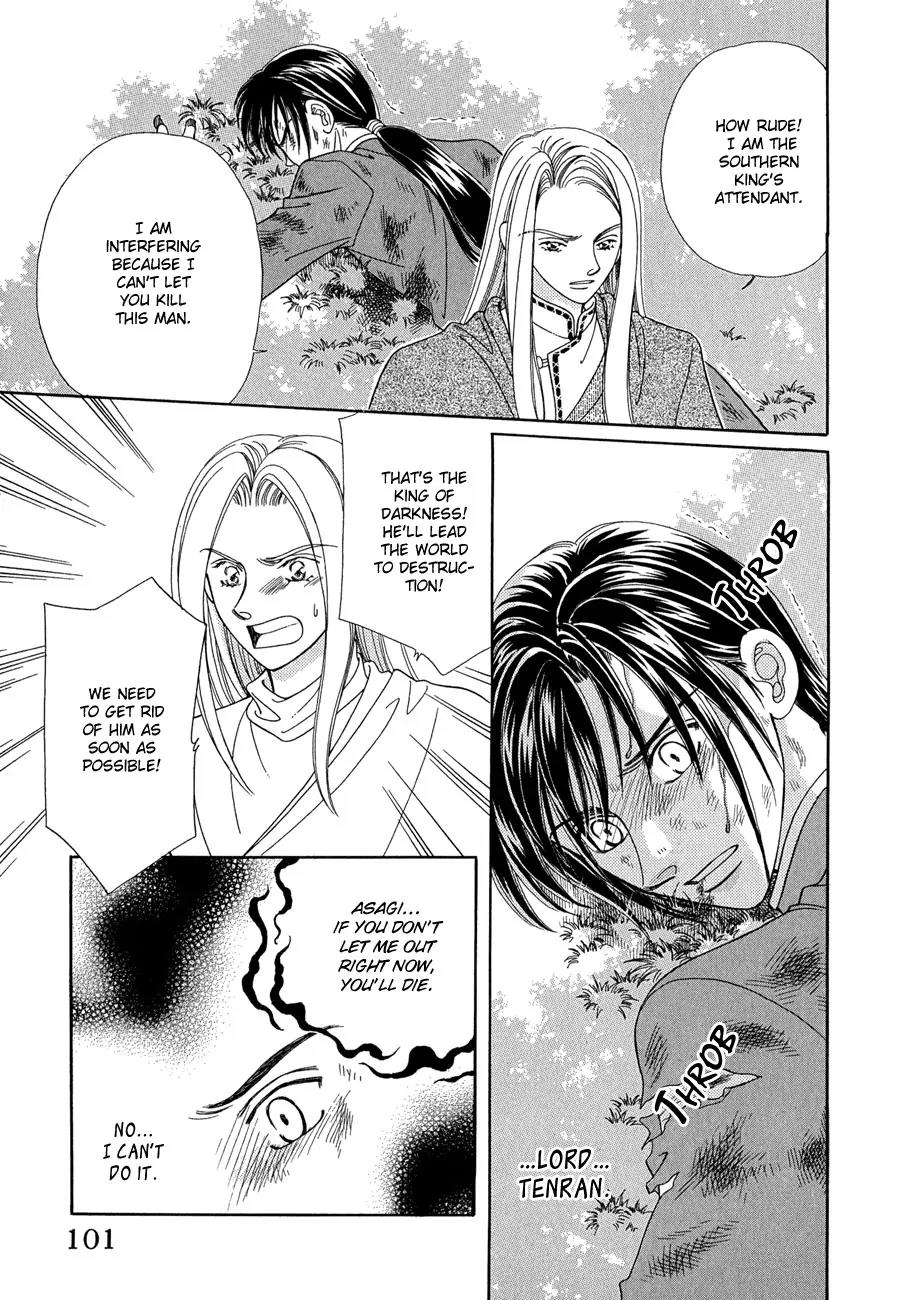 Ryuu no Yuigon Chapter 14 page 34 - Chapter 14: The Mask's Existence