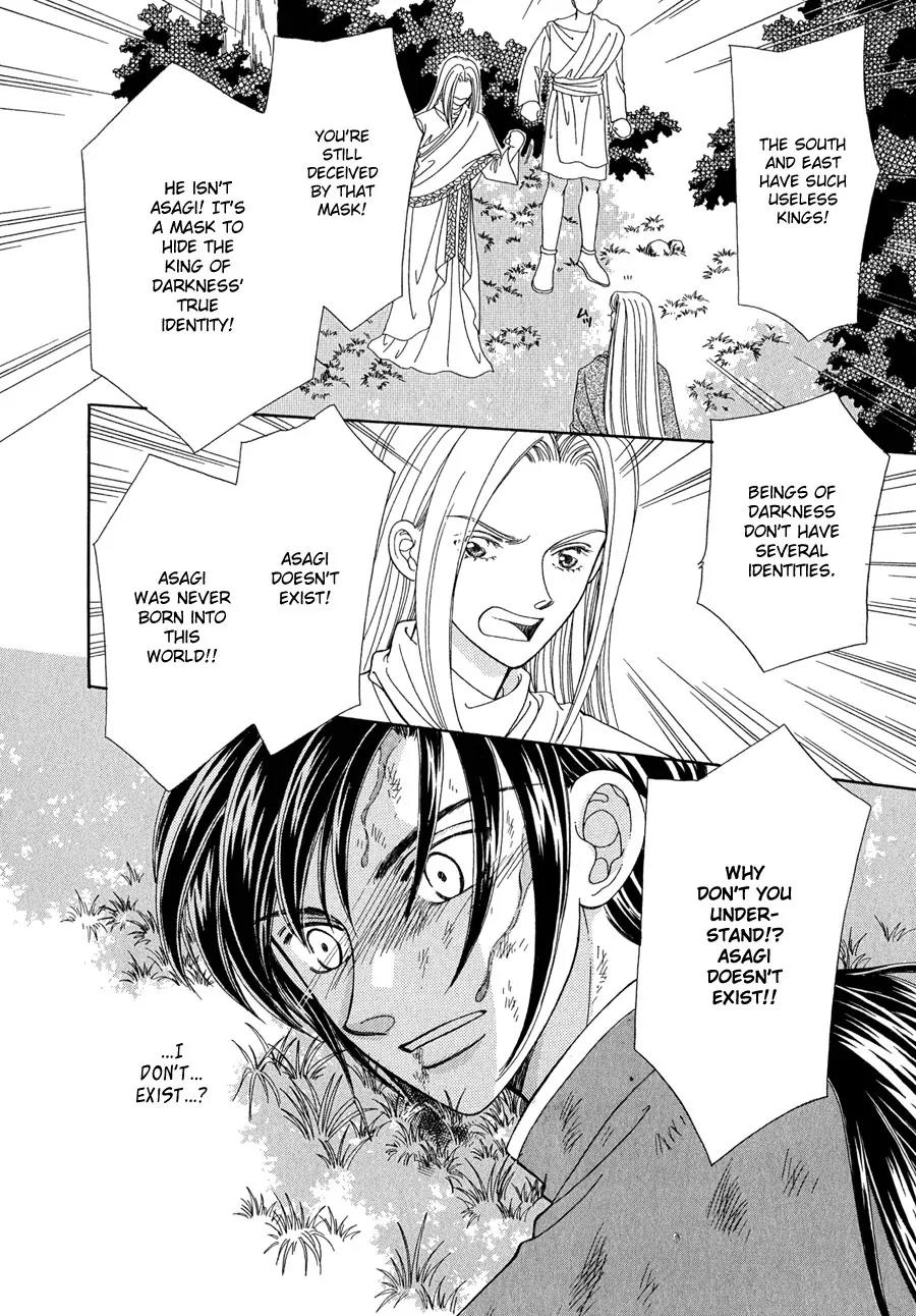 Ryuu no Yuigon Chapter 14 page 35 - Chapter 14: The Mask's Existence